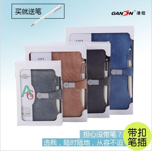 文具办公与家居礼品的焕新之道 2024-2025典范产品目录赏析